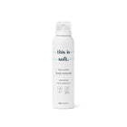 Body mousse 'this is soft.' (150ml)